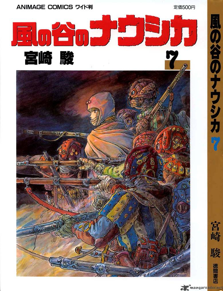 Nausicaa Of The Valley Of The Wind 7 1