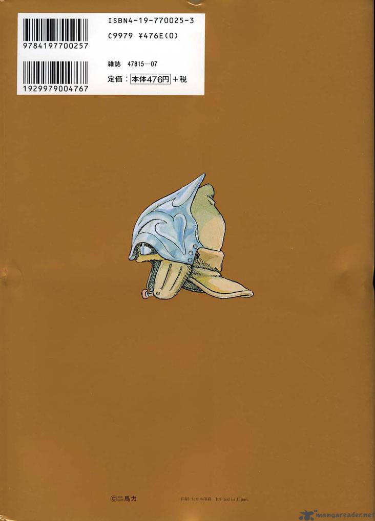 Nausicaa Of The Valley Of The Wind 7 2