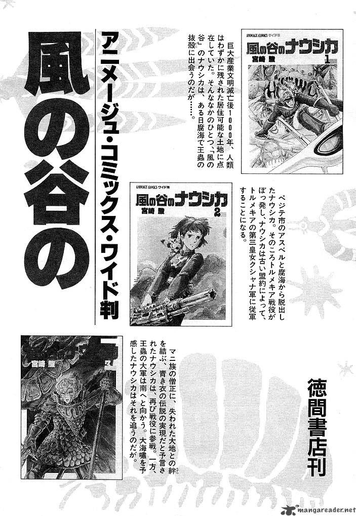 Nausicaa Of The Valley Of The Wind 7 228