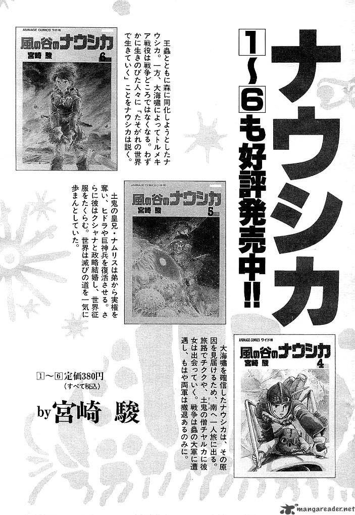 Nausicaa Of The Valley Of The Wind 7 229