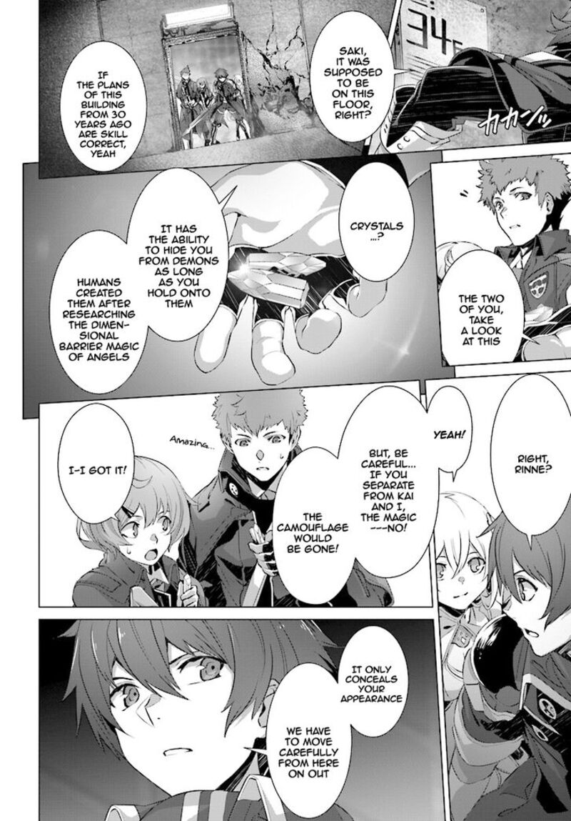 Naze Boku No Sekai Wo Daremo Oboeteinai No Ka 12 17