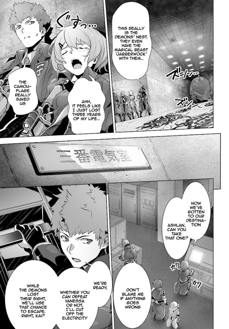 Naze Boku No Sekai Wo Daremo Oboeteinai No Ka 12 23