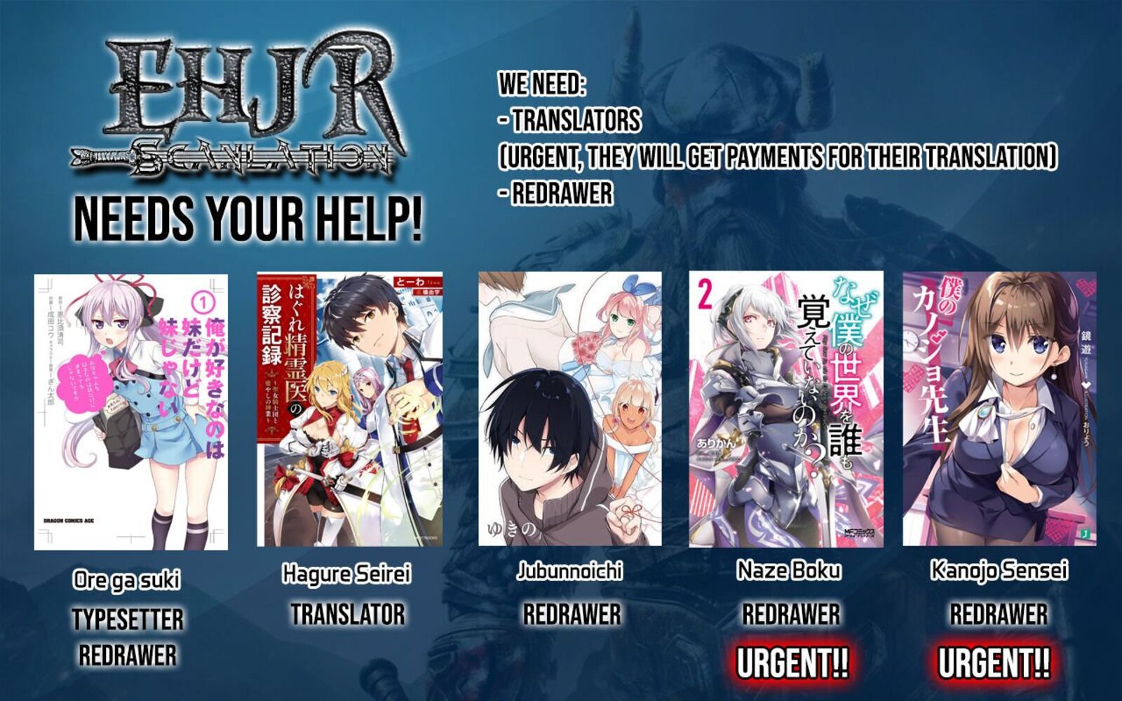 Naze Boku No Sekai Wo Daremo Oboeteinai No Ka 12 35