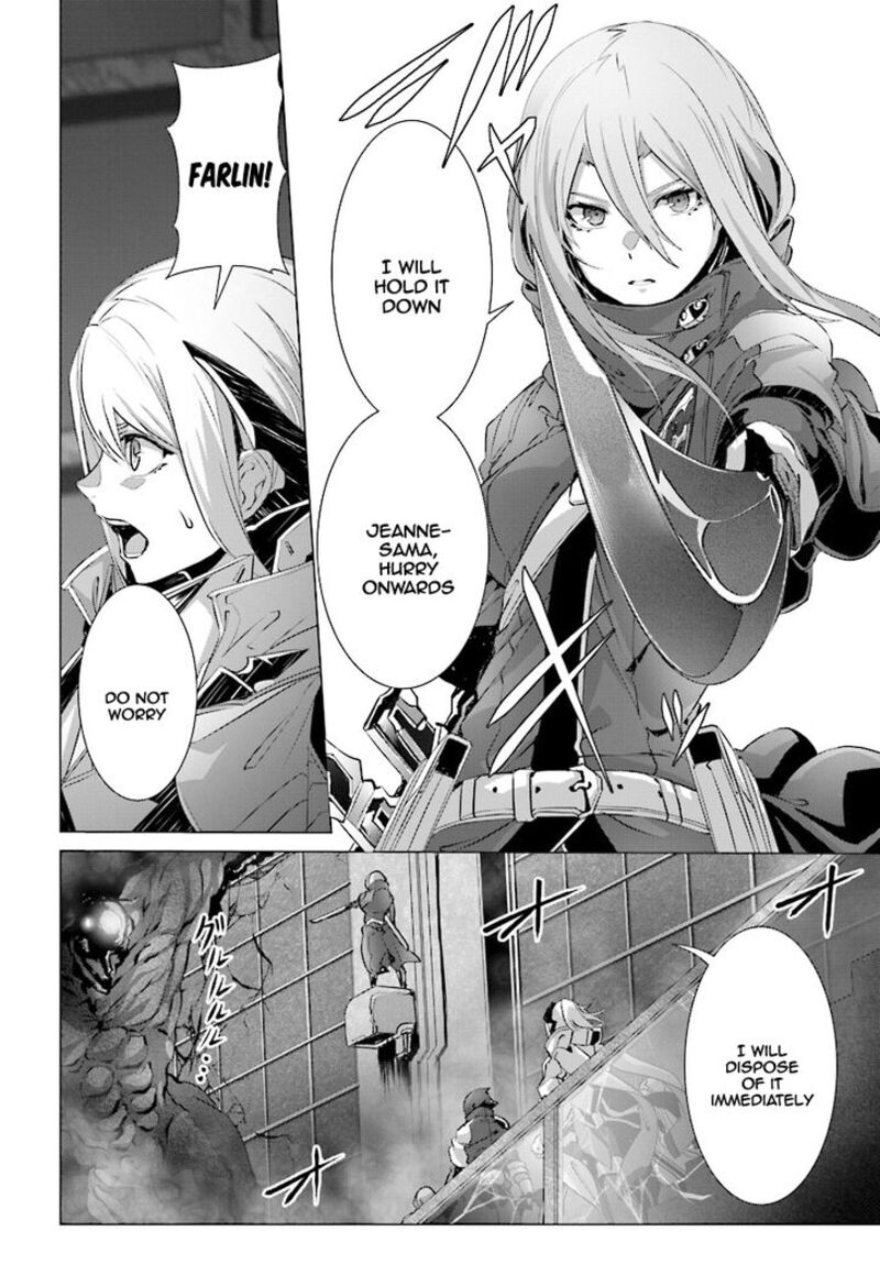 Naze Boku No Sekai Wo Daremo Oboeteinai No Ka 12 7