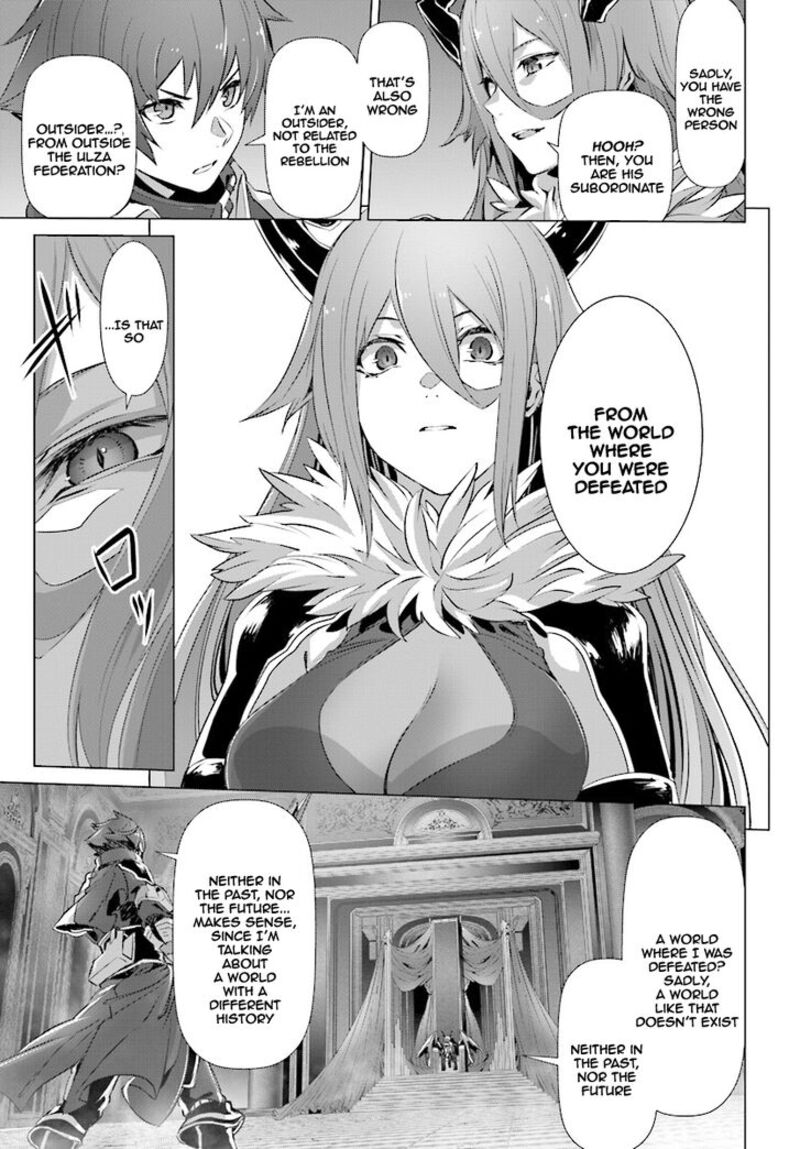 Naze Boku No Sekai Wo Daremo Oboeteinai No Ka 13 27
