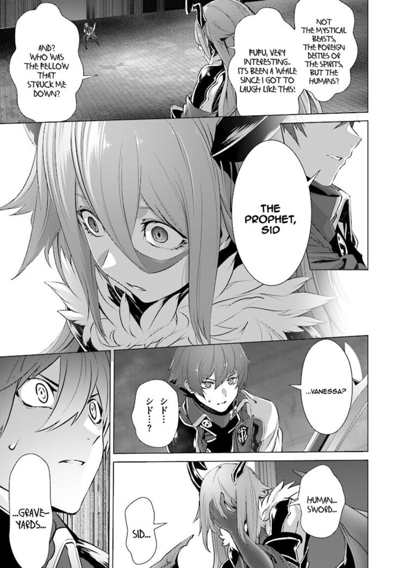 Naze Boku No Sekai Wo Daremo Oboeteinai No Ka 13 29