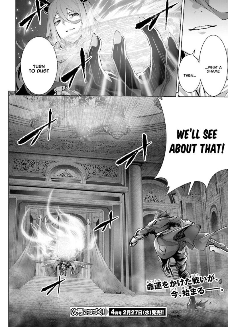 Naze Boku No Sekai Wo Daremo Oboeteinai No Ka 13 32