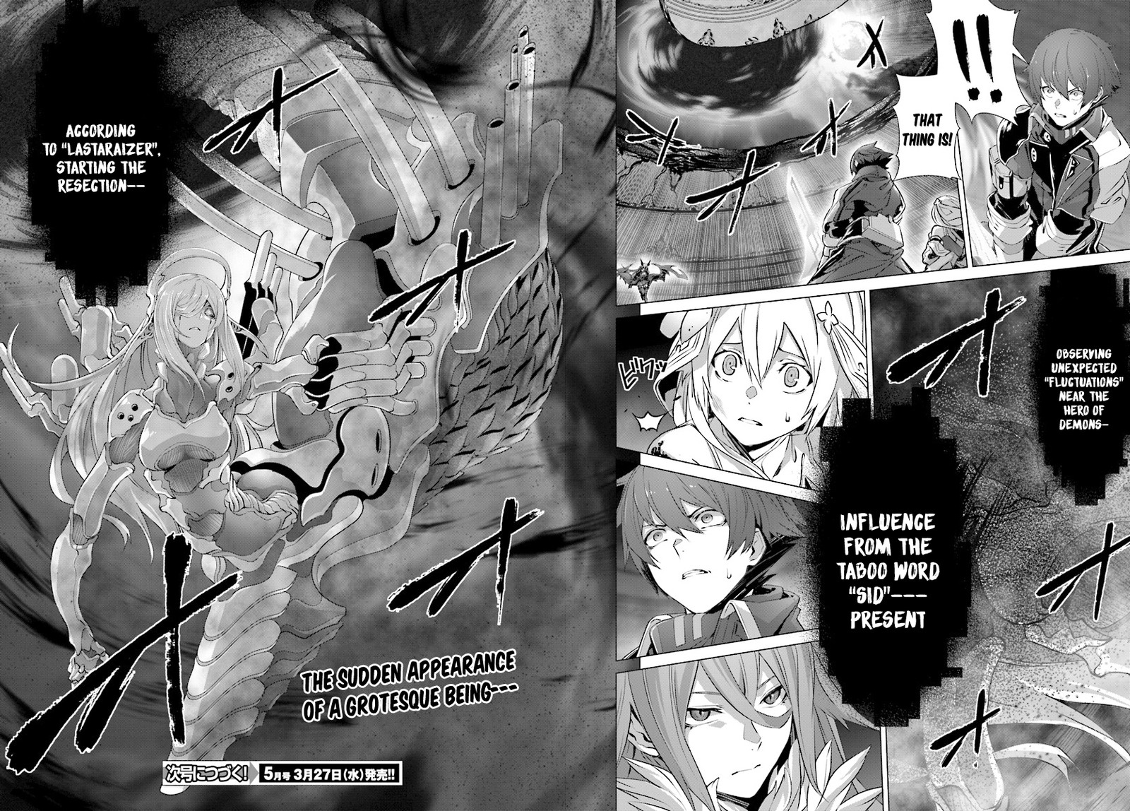Naze Boku No Sekai Wo Daremo Oboeteinai No Ka 14a 16