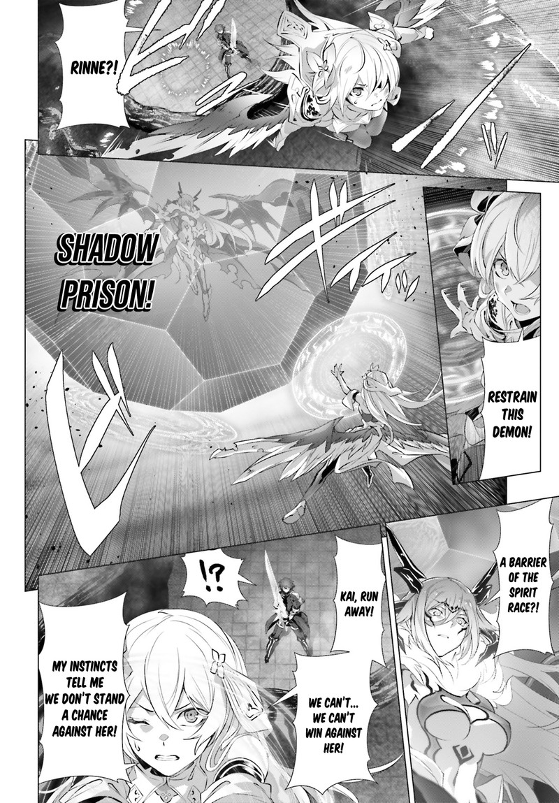 Naze Boku No Sekai Wo Daremo Oboeteinai No Ka 14b 12