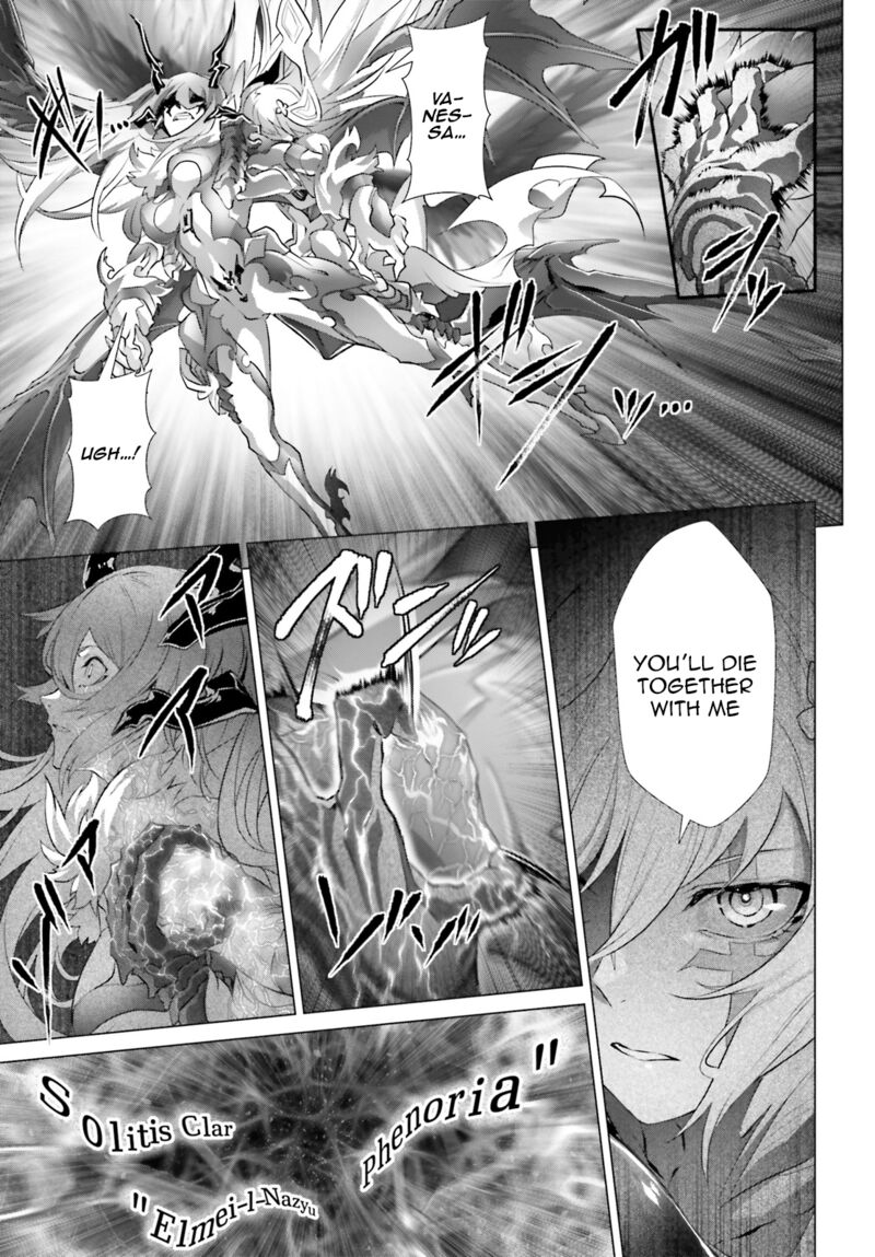 Naze Boku No Sekai Wo Daremo Oboeteinai No Ka 15 17