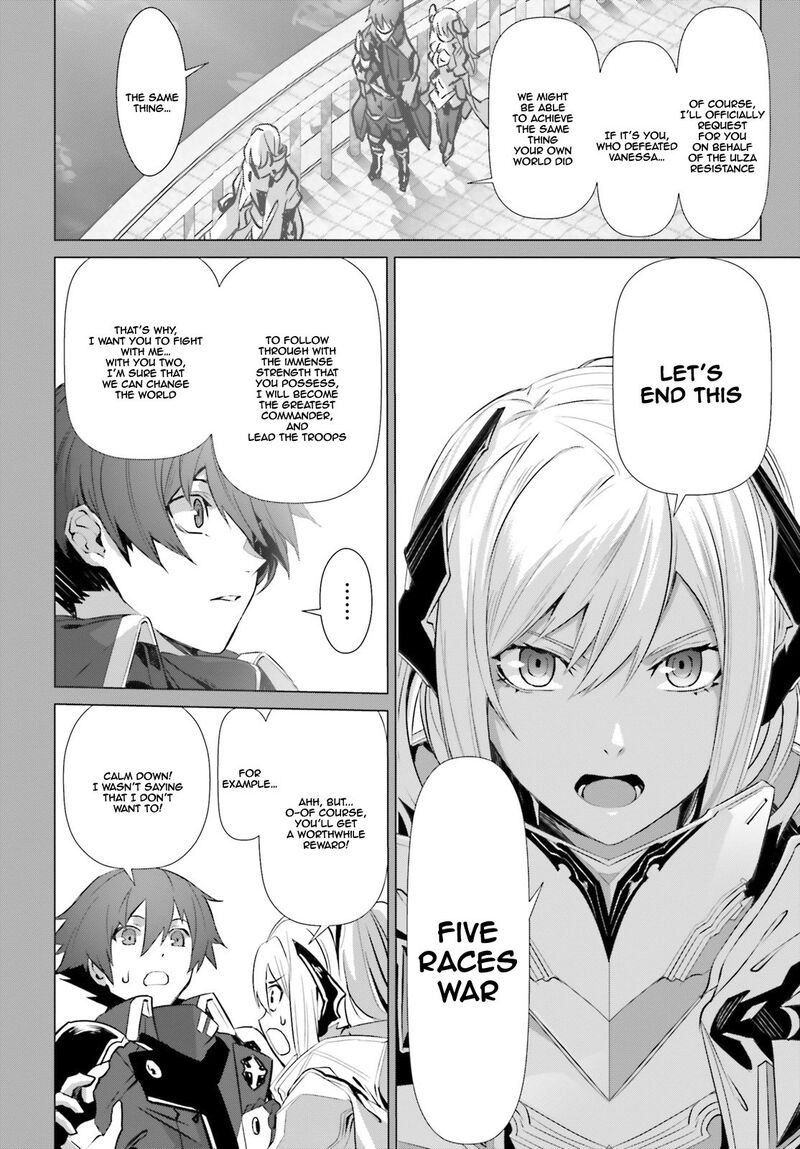 Naze Boku No Sekai Wo Daremo Oboeteinai No Ka 16 12