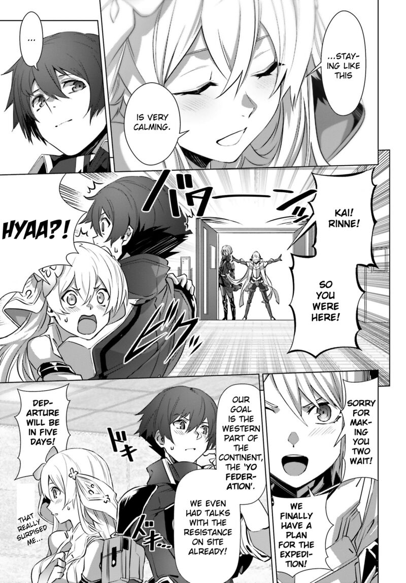 Naze Boku No Sekai Wo Daremo Oboeteinai No Ka 17 22
