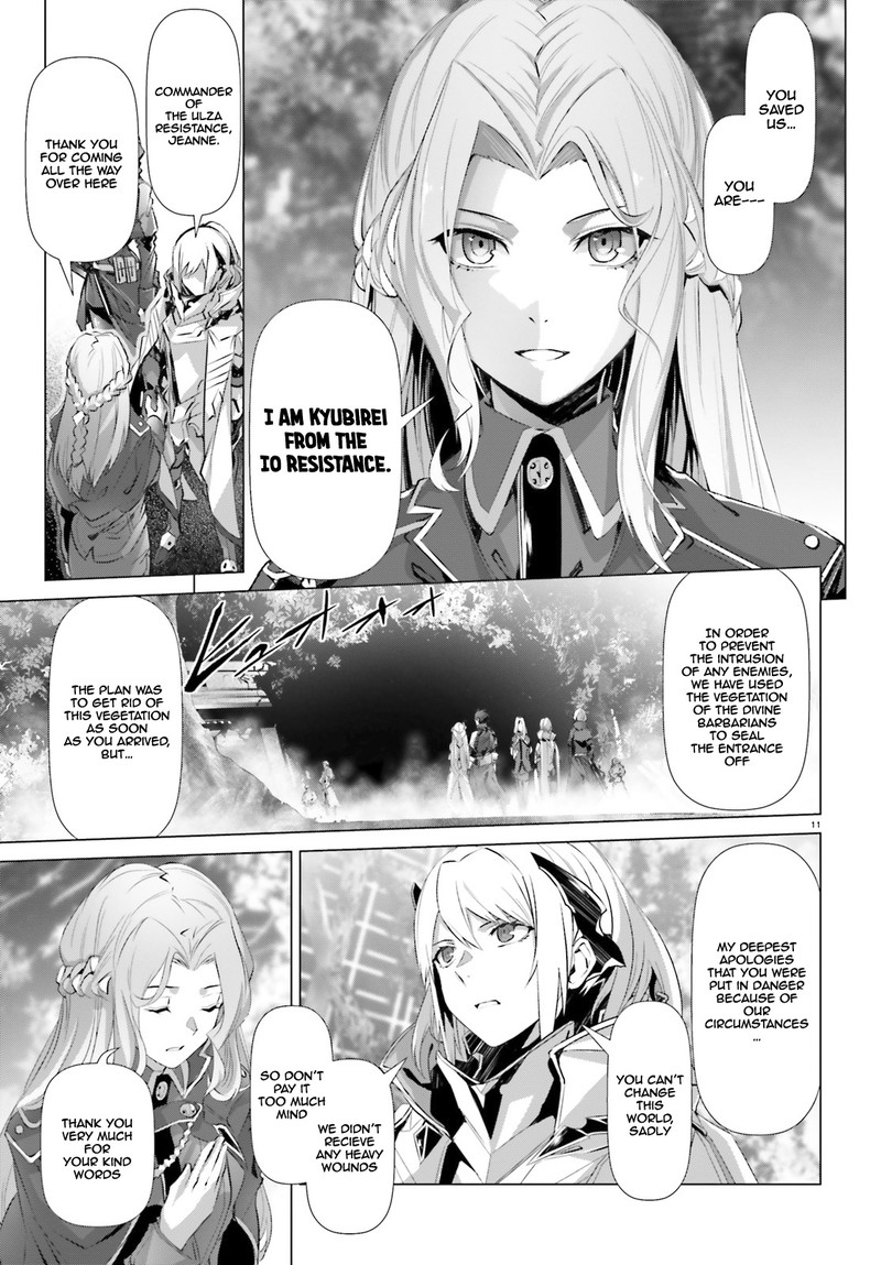 Naze Boku No Sekai Wo Daremo Oboeteinai No Ka 19a 10