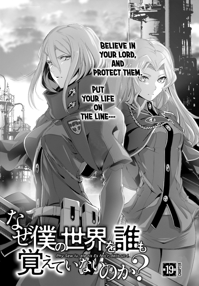 Naze Boku No Sekai Wo Daremo Oboeteinai No Ka 19b 1