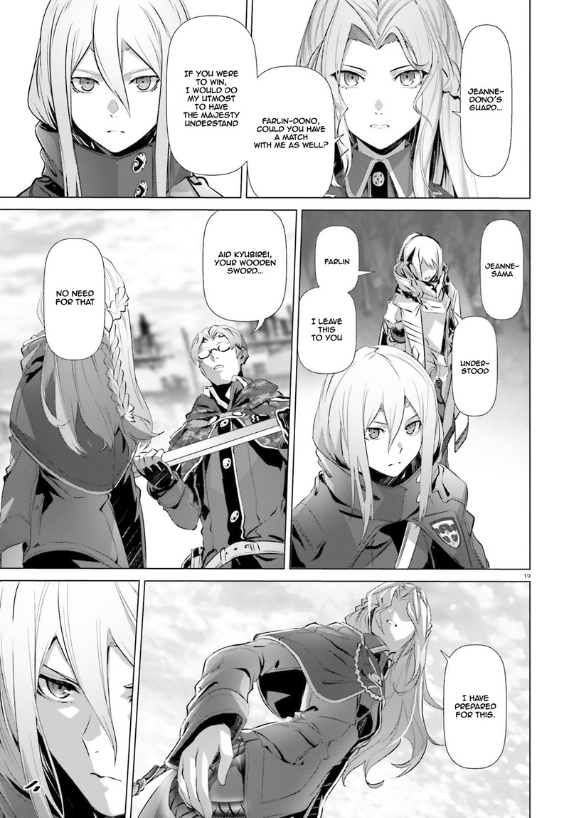 Naze Boku No Sekai Wo Daremo Oboeteinai No Ka 19b 19