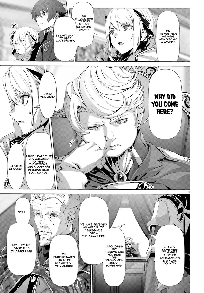 Naze Boku No Sekai Wo Daremo Oboeteinai No Ka 19b 9