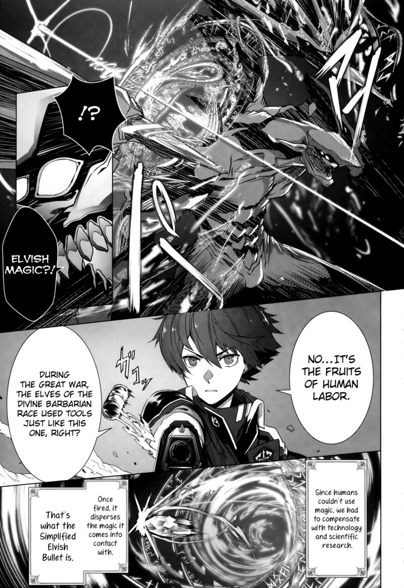 Naze Boku No Sekai Wo Daremo Oboeteinai No Ka 2 15