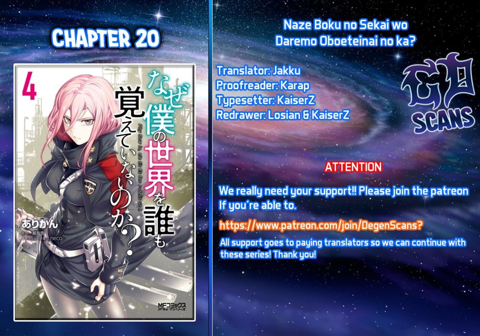 Naze Boku No Sekai Wo Daremo Oboeteinai No Ka 20 1