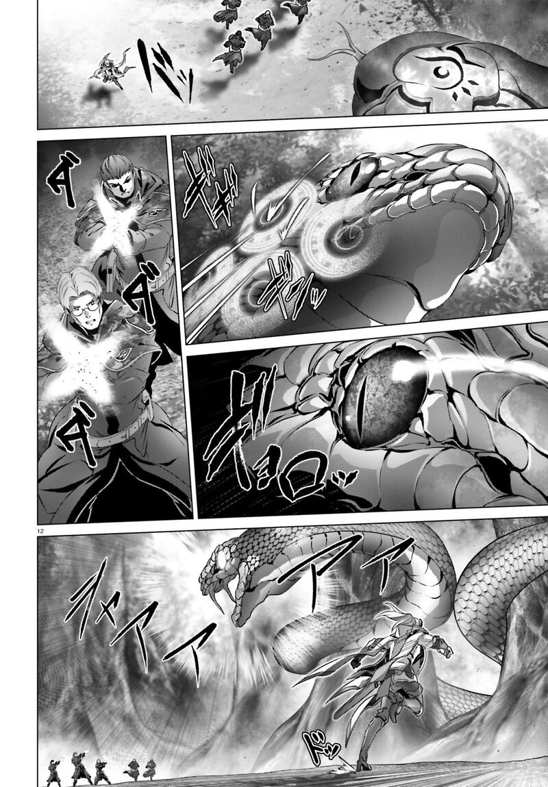 Naze Boku No Sekai Wo Daremo Oboeteinai No Ka 21 14