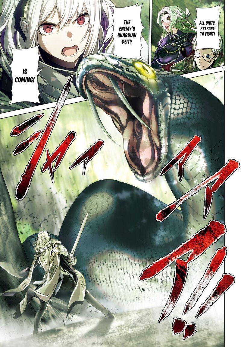 Naze Boku No Sekai Wo Daremo Oboeteinai No Ka 21 4