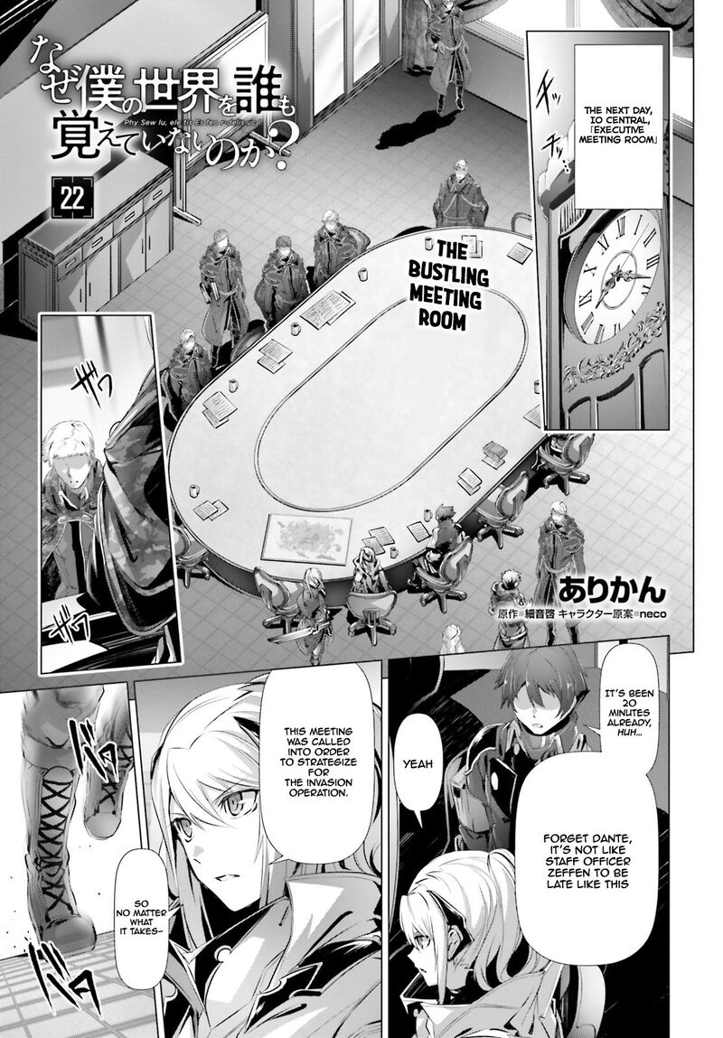 Naze Boku No Sekai Wo Daremo Oboeteinai No Ka 22 2