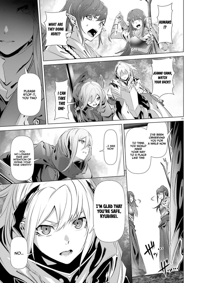 Naze Boku No Sekai Wo Daremo Oboeteinai No Ka 22 50