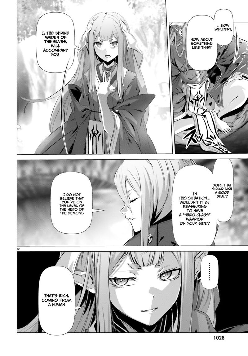 Naze Boku No Sekai Wo Daremo Oboeteinai No Ka 23 12