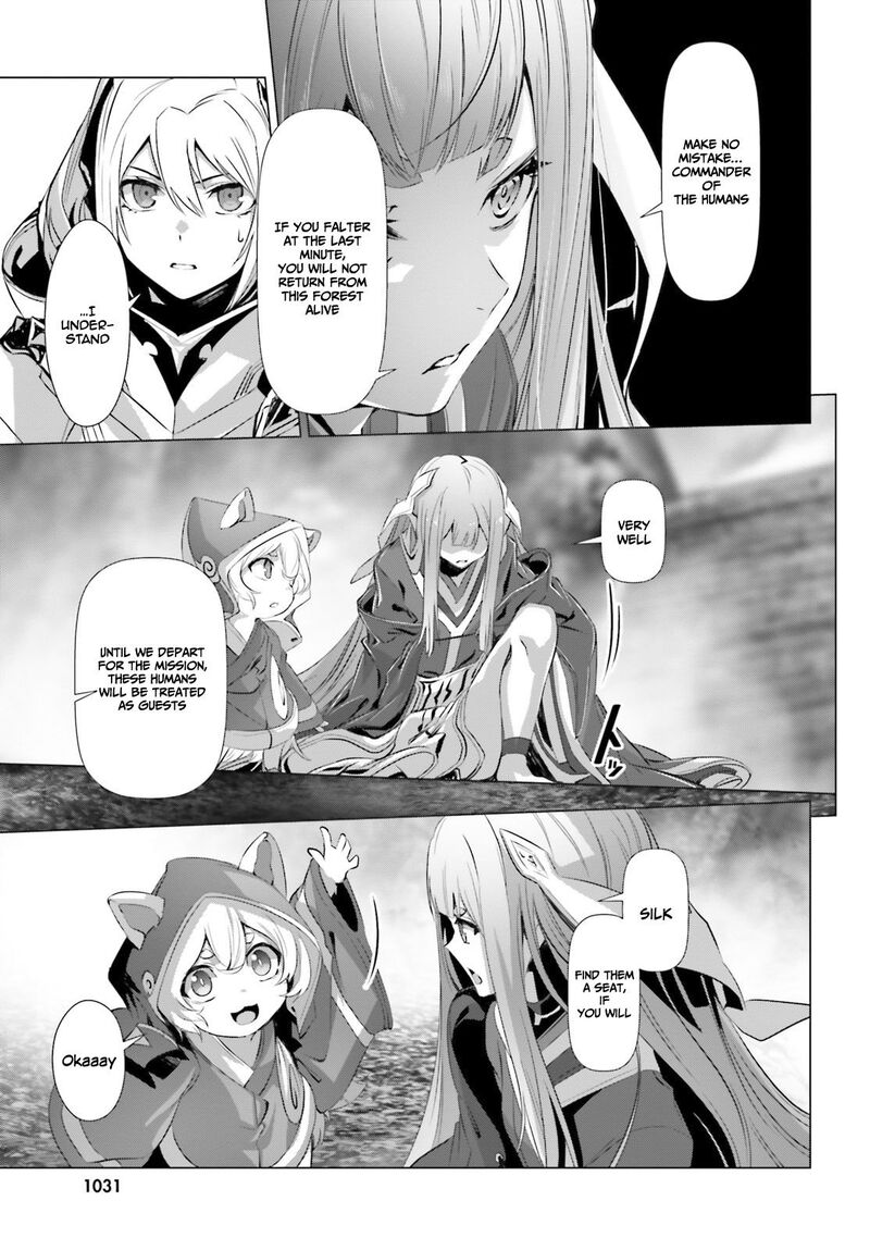 Naze Boku No Sekai Wo Daremo Oboeteinai No Ka 23 15