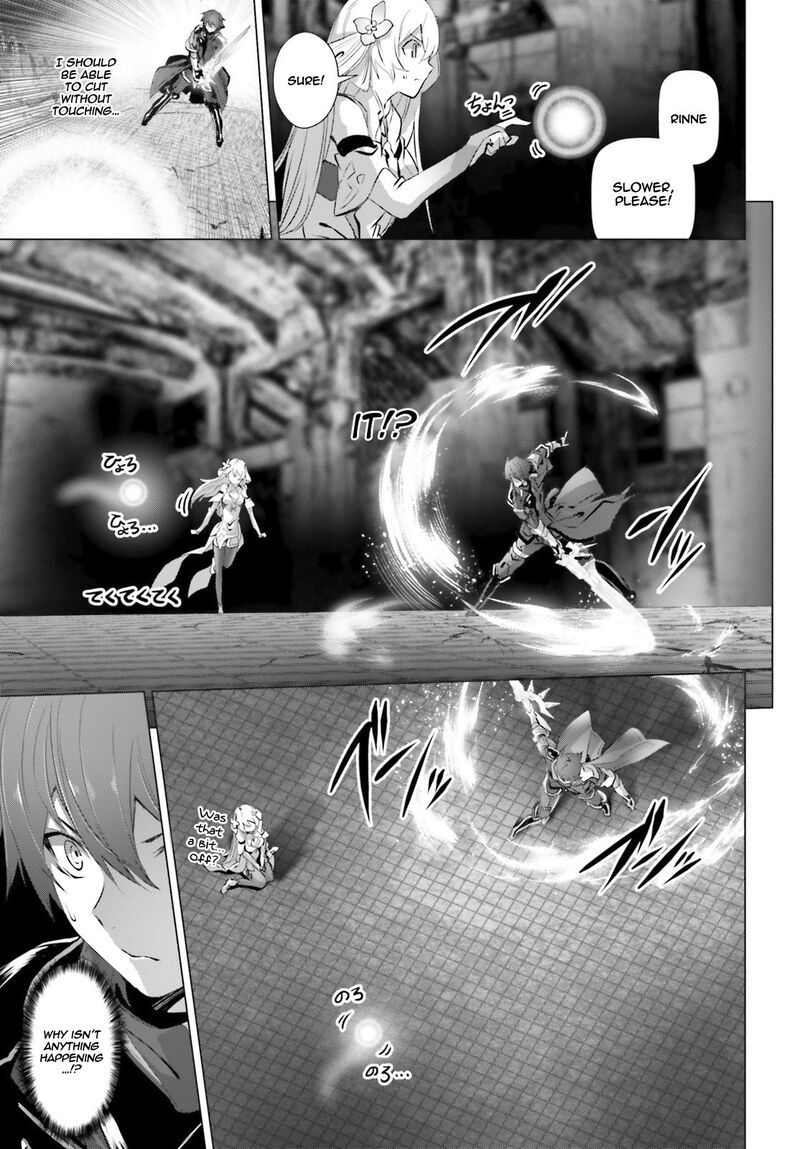 Naze Boku No Sekai Wo Daremo Oboeteinai No Ka 23 21