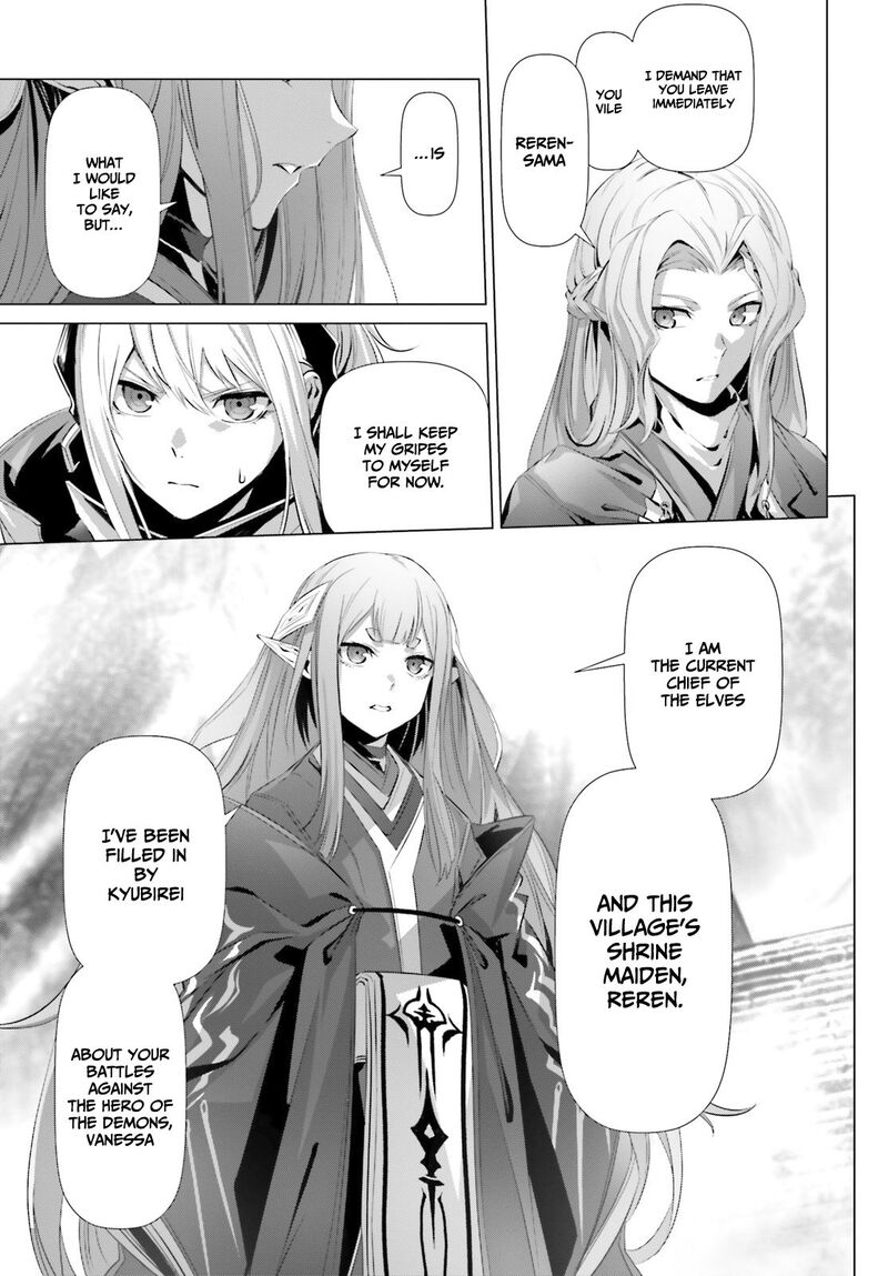 Naze Boku No Sekai Wo Daremo Oboeteinai No Ka 23 5