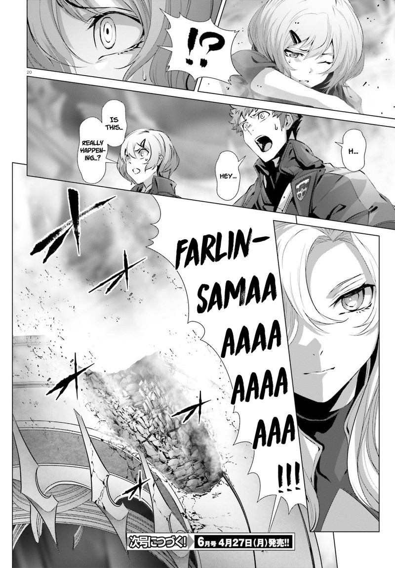 Naze Boku No Sekai Wo Daremo Oboeteinai No Ka 25a 17