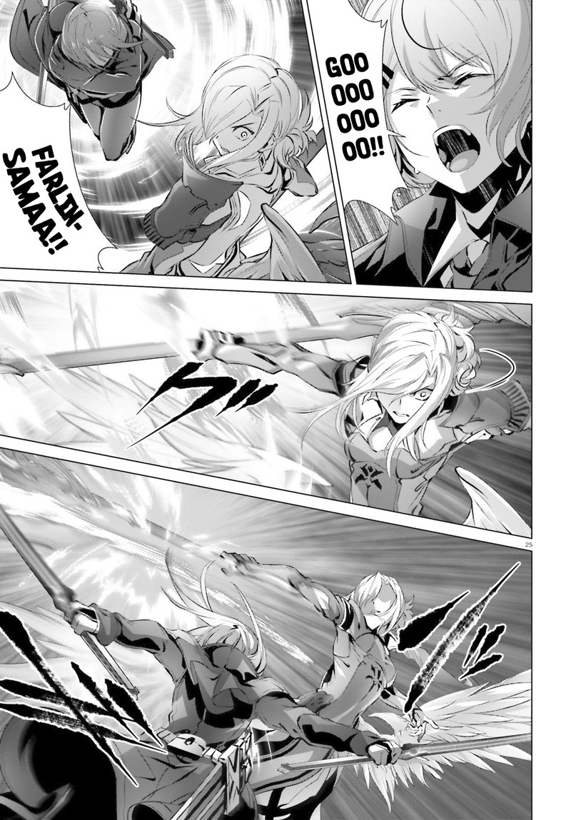 Naze Boku No Sekai Wo Daremo Oboeteinai No Ka 25b 22