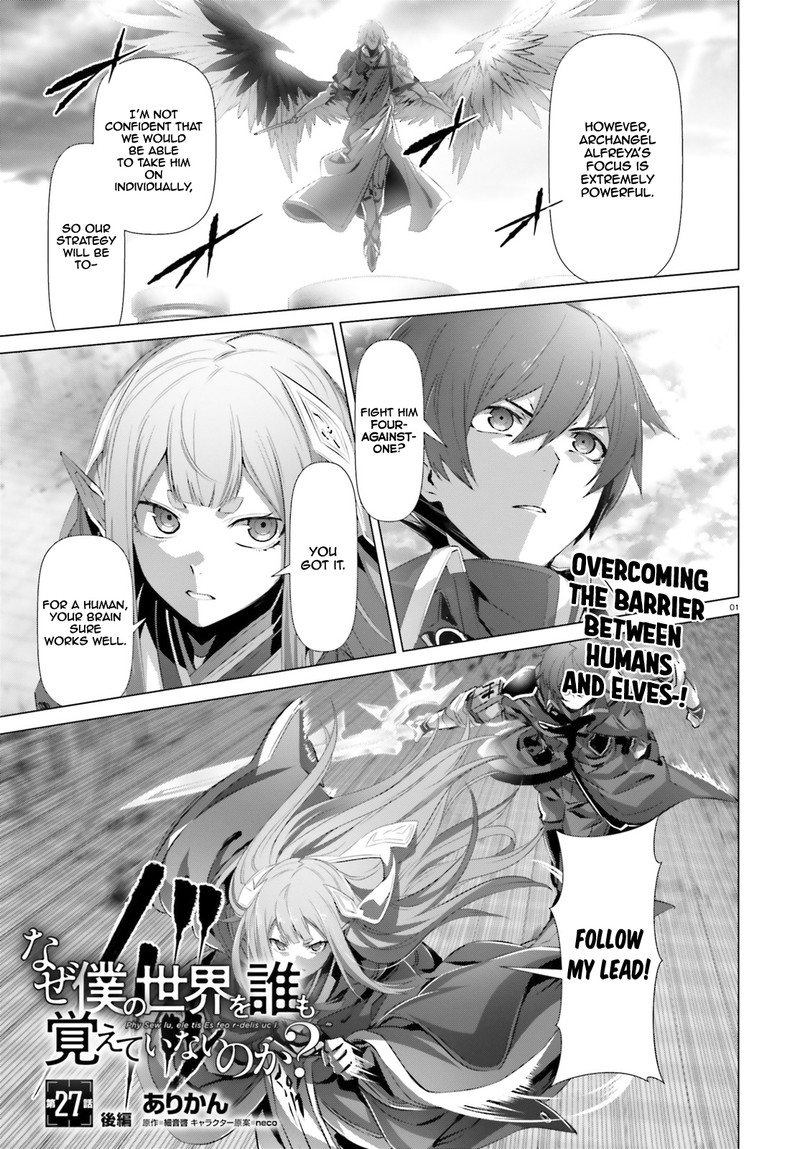 Naze Boku No Sekai Wo Daremo Oboeteinai No Ka 27b 1