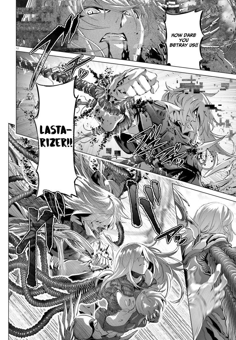 Naze Boku No Sekai Wo Daremo Oboeteinai No Ka 28a 12