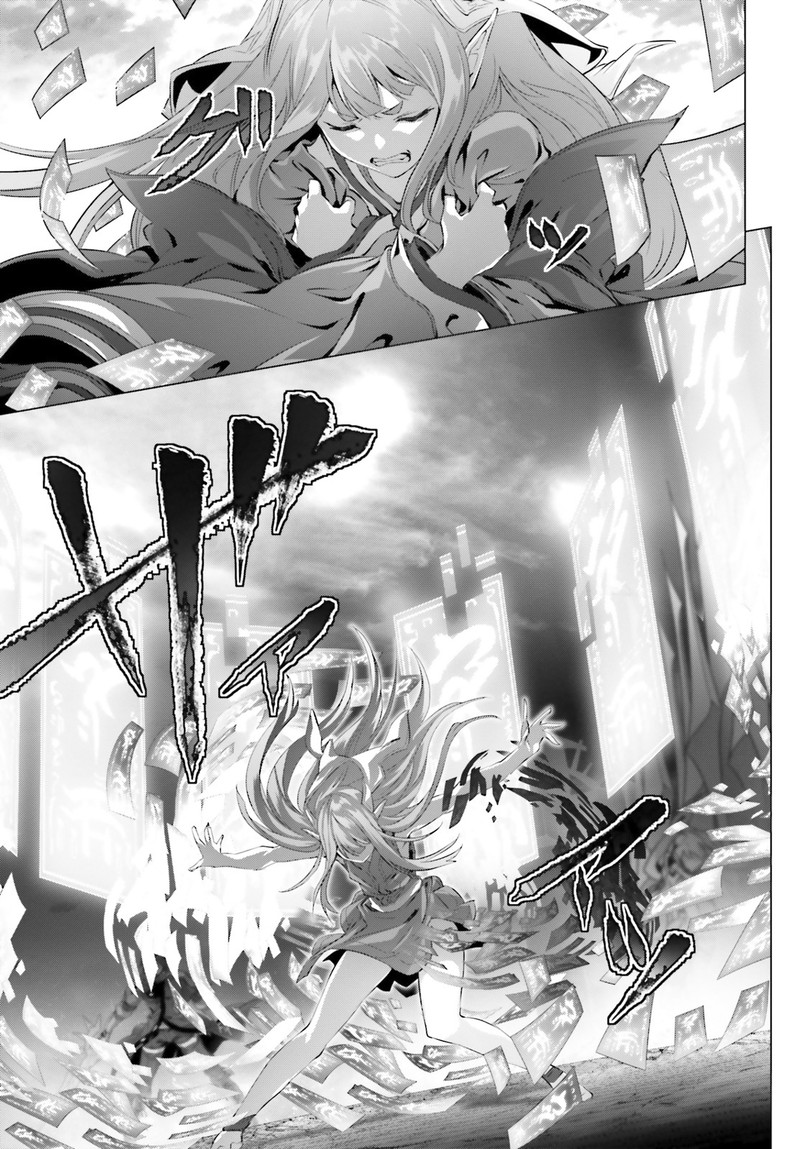 Naze Boku No Sekai Wo Daremo Oboeteinai No Ka 28b 10