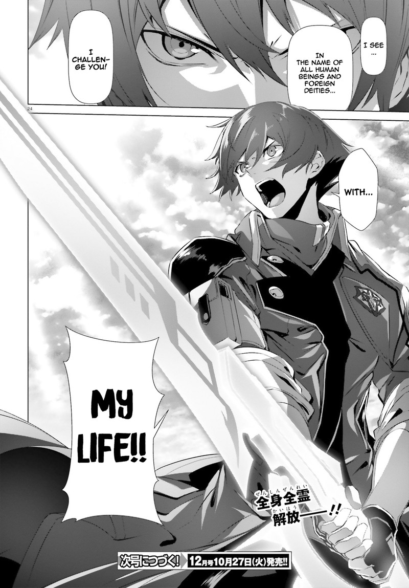Naze Boku No Sekai Wo Daremo Oboeteinai No Ka 28b 20