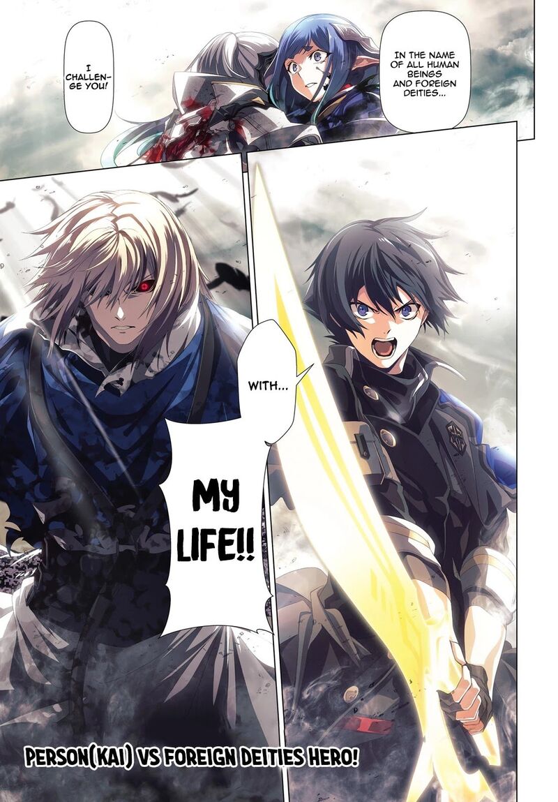Naze Boku No Sekai Wo Daremo Oboeteinai No Ka 29 2