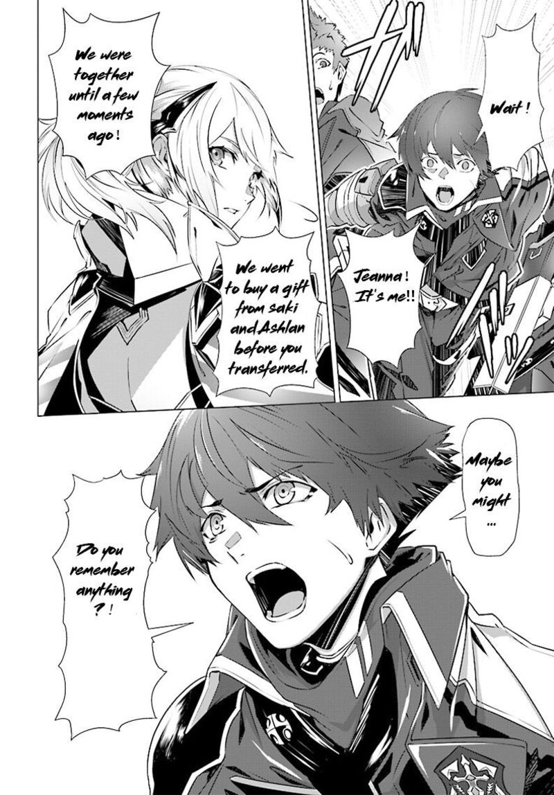 Naze Boku No Sekai Wo Daremo Oboeteinai No Ka 3 21