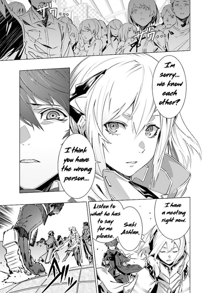 Naze Boku No Sekai Wo Daremo Oboeteinai No Ka 3 22