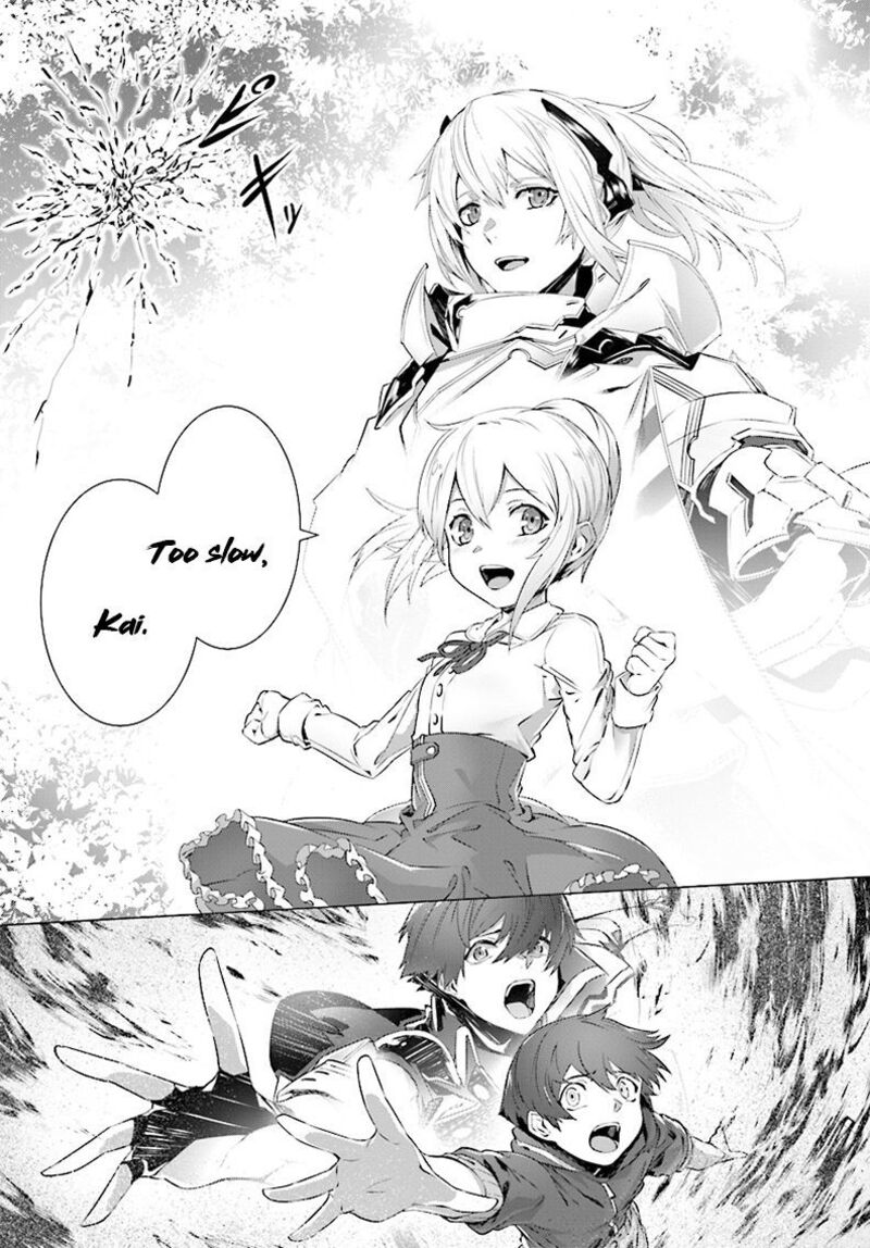 Naze Boku No Sekai Wo Daremo Oboeteinai No Ka 3 26