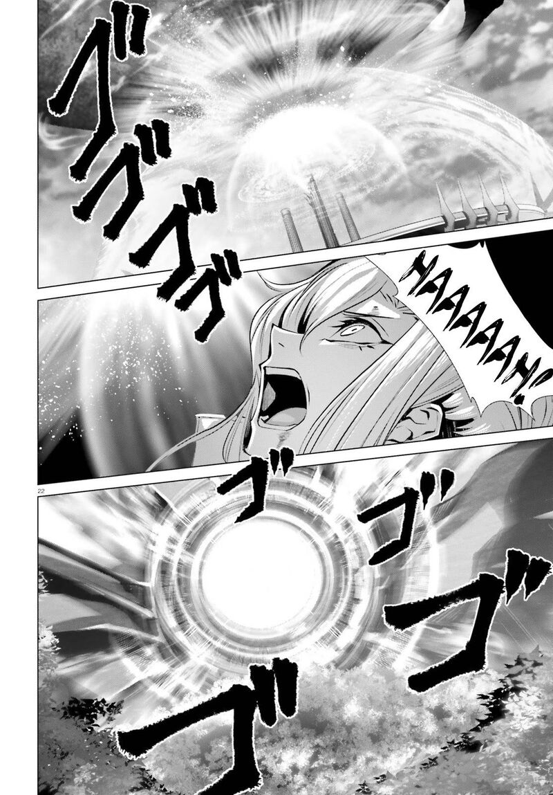 Naze Boku No Sekai Wo Daremo Oboeteinai No Ka 31 21