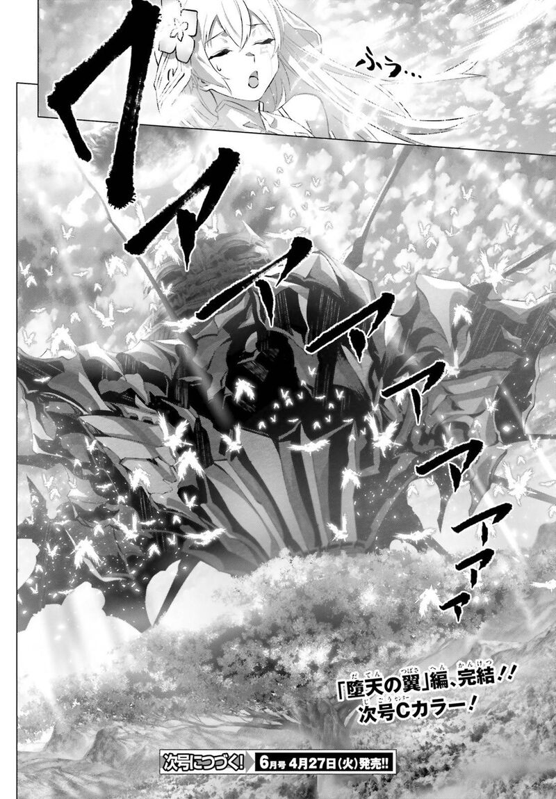 Naze Boku No Sekai Wo Daremo Oboeteinai No Ka 31 26
