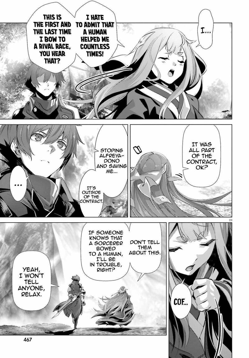 Naze Boku No Sekai Wo Daremo Oboeteinai No Ka 32 9