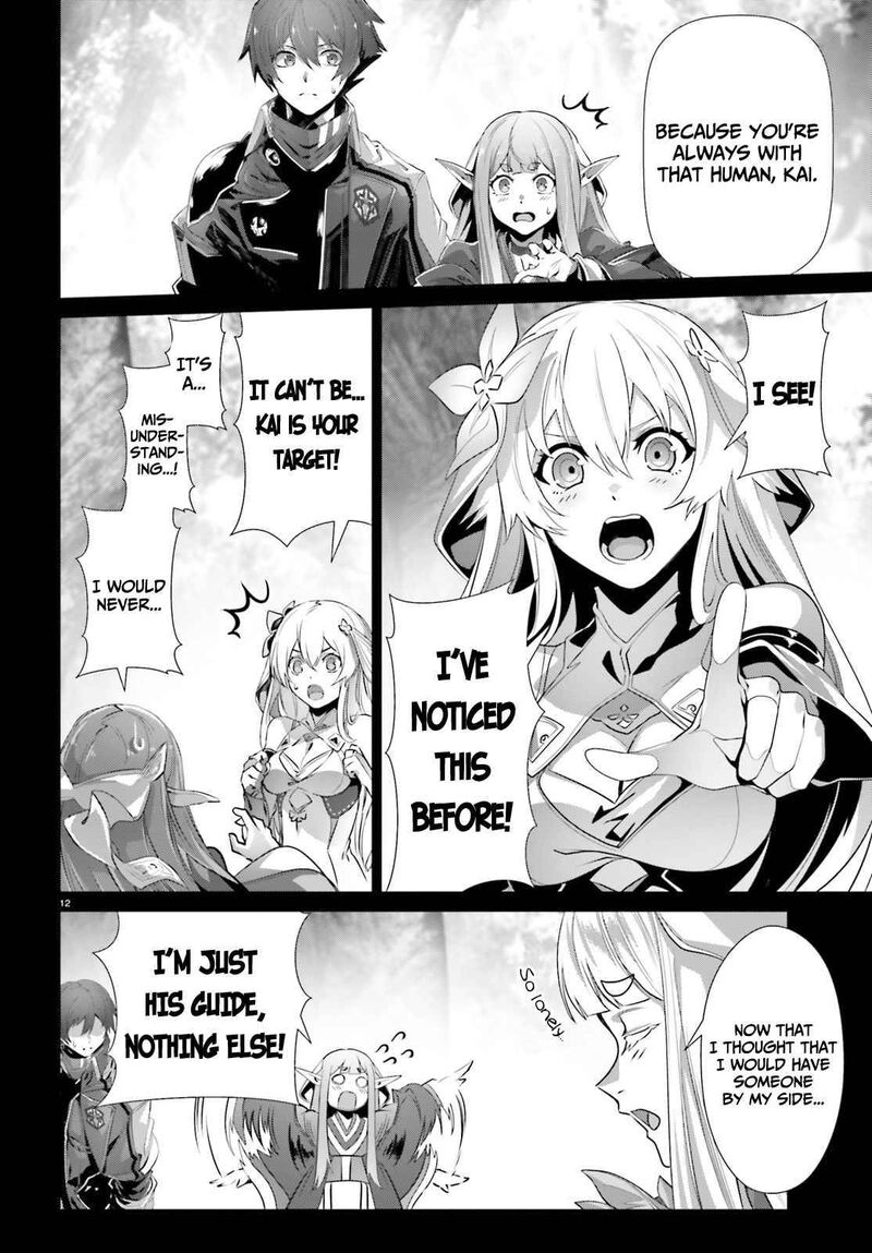 Naze Boku No Sekai Wo Daremo Oboeteinai No Ka 33 13