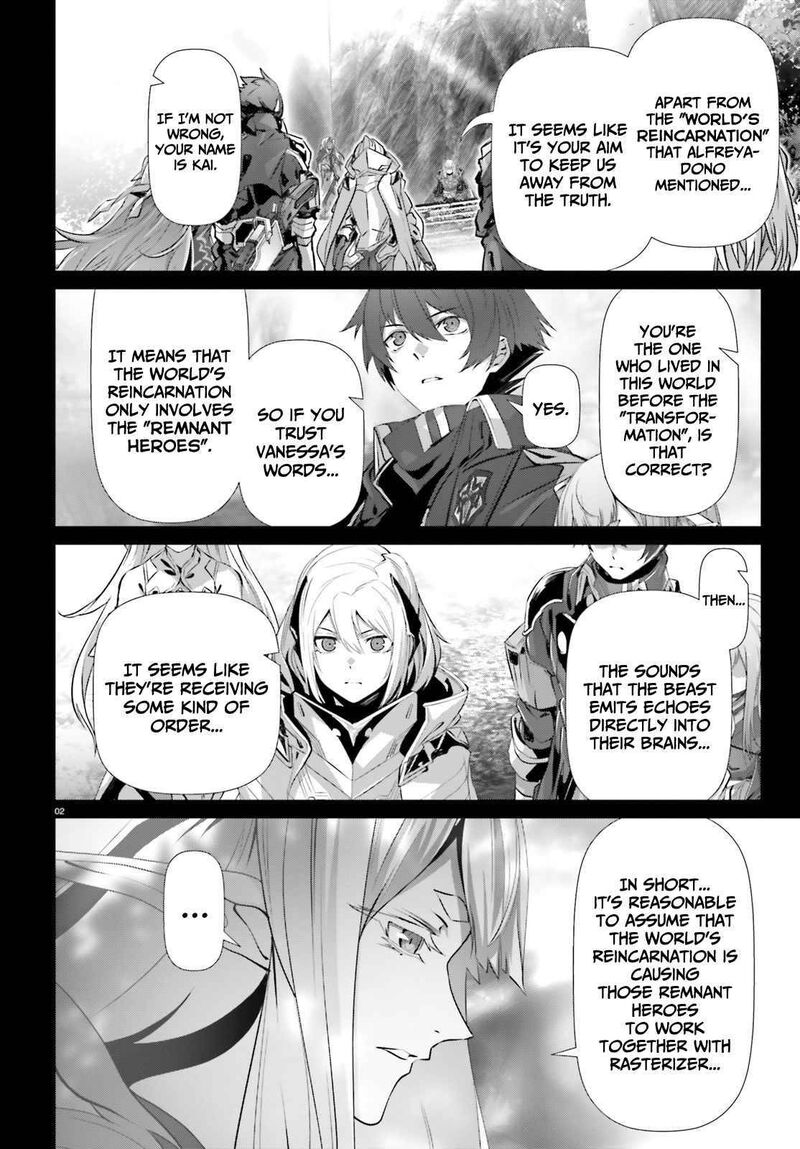 Naze Boku No Sekai Wo Daremo Oboeteinai No Ka 33 3
