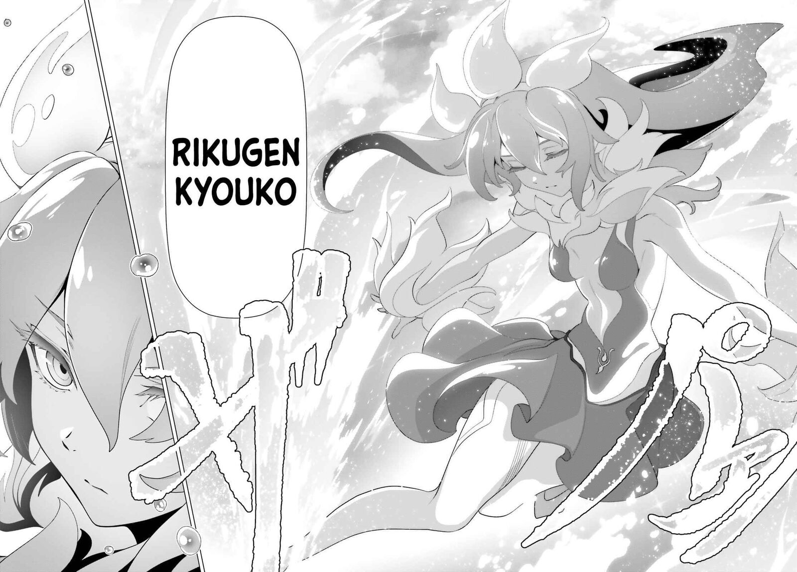 Naze Boku No Sekai Wo Daremo Oboeteinai No Ka 33 33