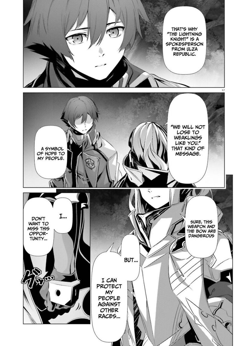 Naze Boku No Sekai Wo Daremo Oboeteinai No Ka 34 17