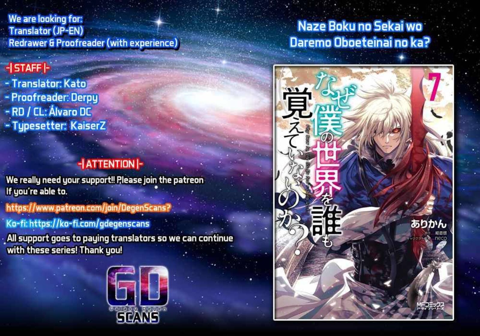 Naze Boku No Sekai Wo Daremo Oboeteinai No Ka 35 1