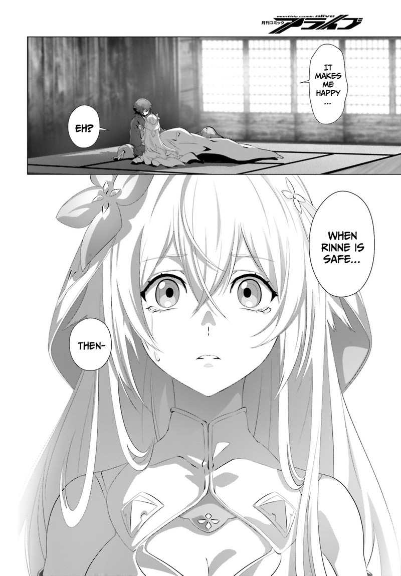 Naze Boku No Sekai Wo Daremo Oboeteinai No Ka 36a 7