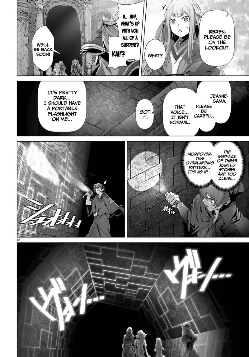 Naze Boku No Sekai Wo Daremo Oboeteinai No Ka 37 12